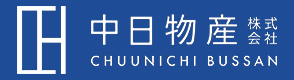 中日物産株式会社