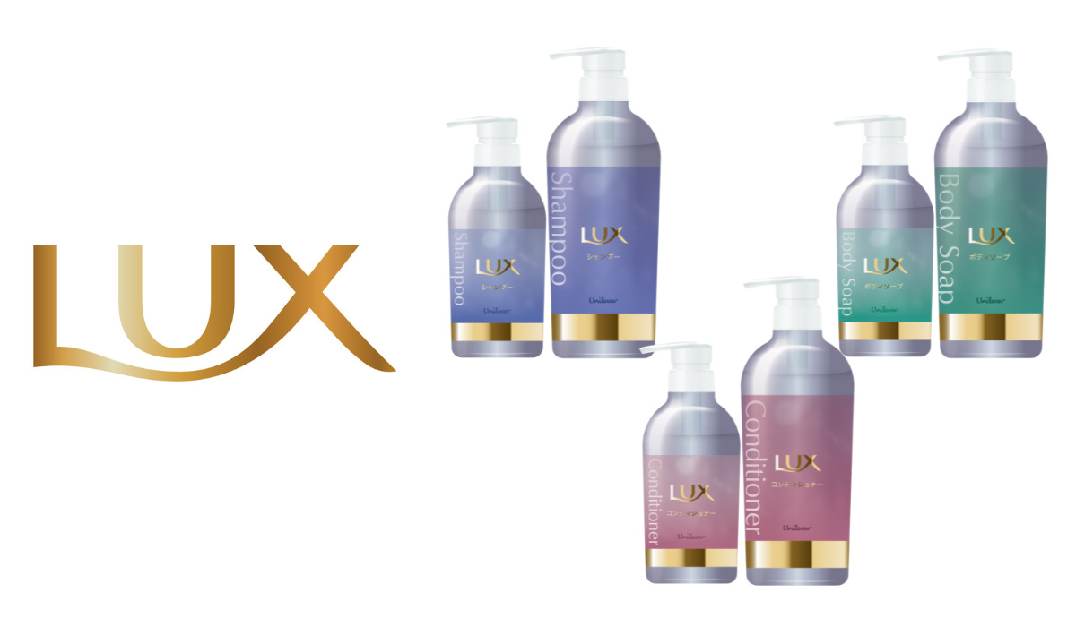 LUX 商品一覧